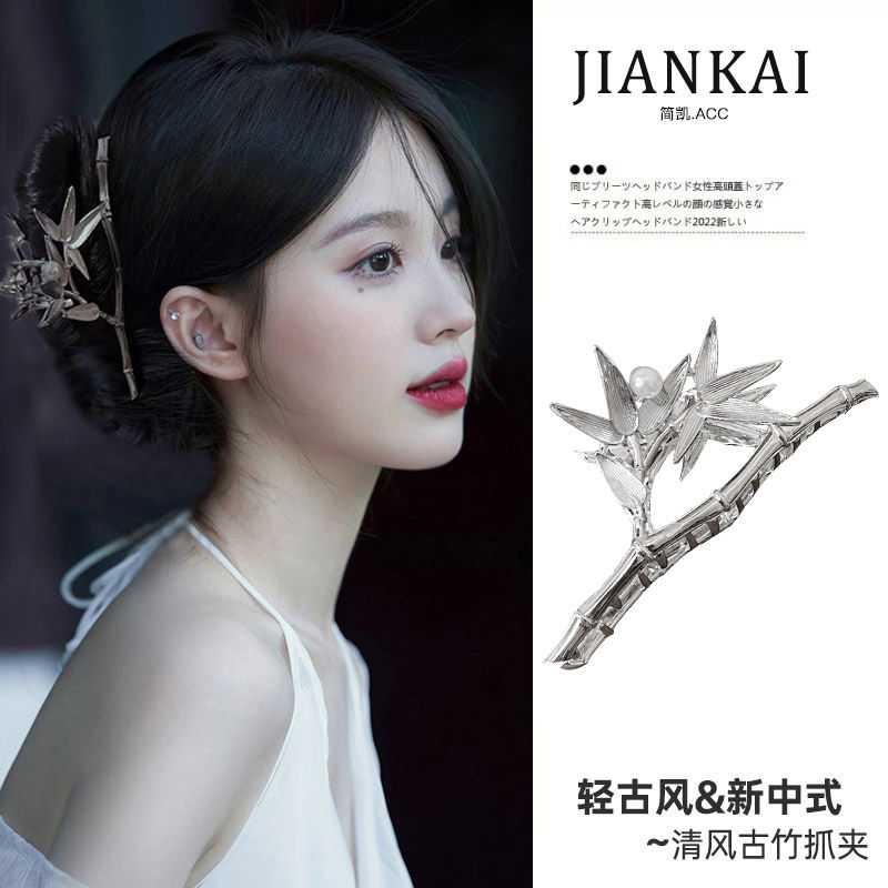 合金亚克力发饰 新中式金属古风超仙竹节抓夹大号发夹女2023新款
