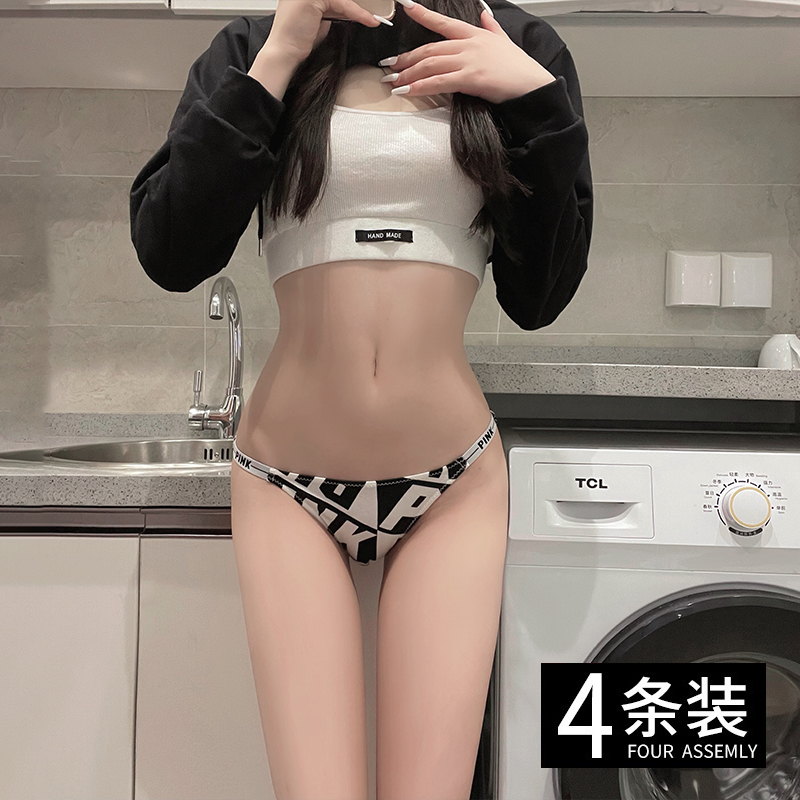 内裤女款纯棉无痕舒适低腰新款2023爆款网红个性韩国女高级感短裤