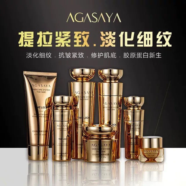 果之秘时光锁胶原紧致保湿护肤礼盒六件套   细纹修护紧致补水