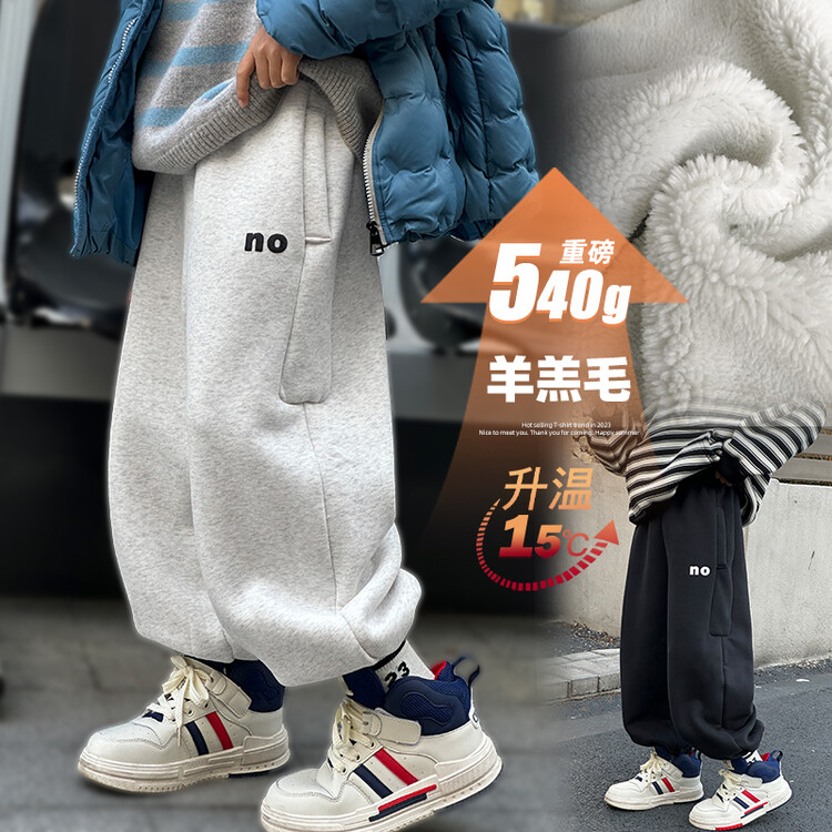 男童羊羔绒卫裤冬季加绒裤子秋冬运动裤2023新款大童加厚棉裤冬款