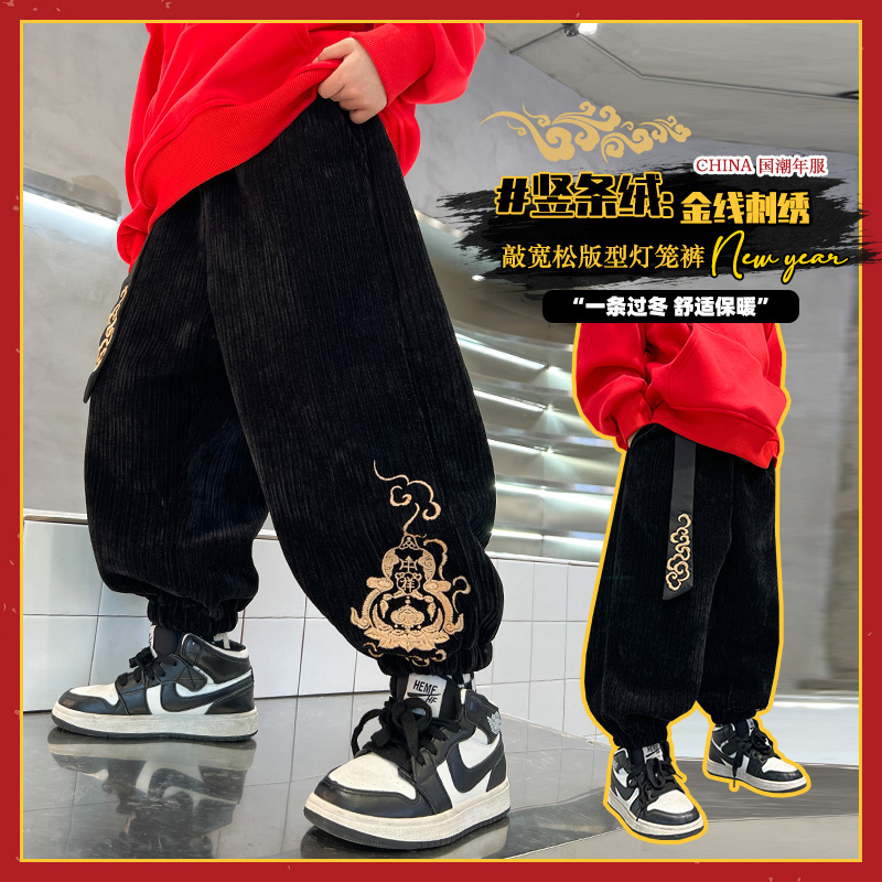 男童加绒裤子儿童一体绒运动裤男孩新年装拜年服运动裤冬季加厚潮