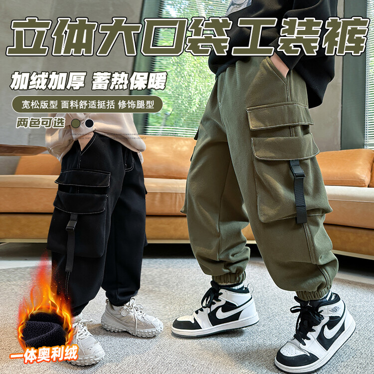 儿童装男童裤子冬装2023新款秋冬加绒中大童工装裤一体绒男孩长裤