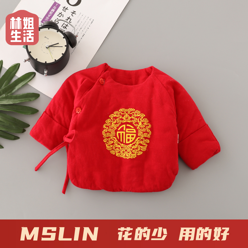 【林姐生活】儿半背衣袄片宝宝和尚服半成品保暖