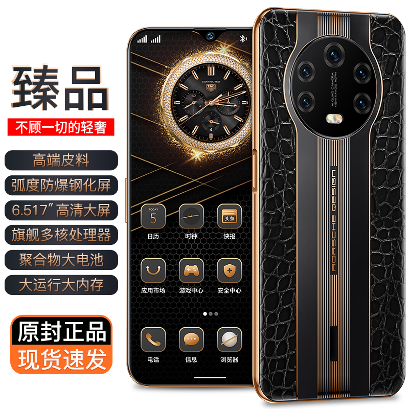 【轻奢臻品】狐度高清曲面防爆屏人脸指纹智能超长待机商务手机