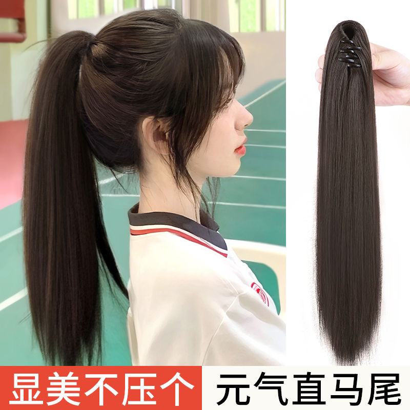 假发马尾女长直发绑带式网红长卷发大波浪抓夹自然高辫子发尾微卷