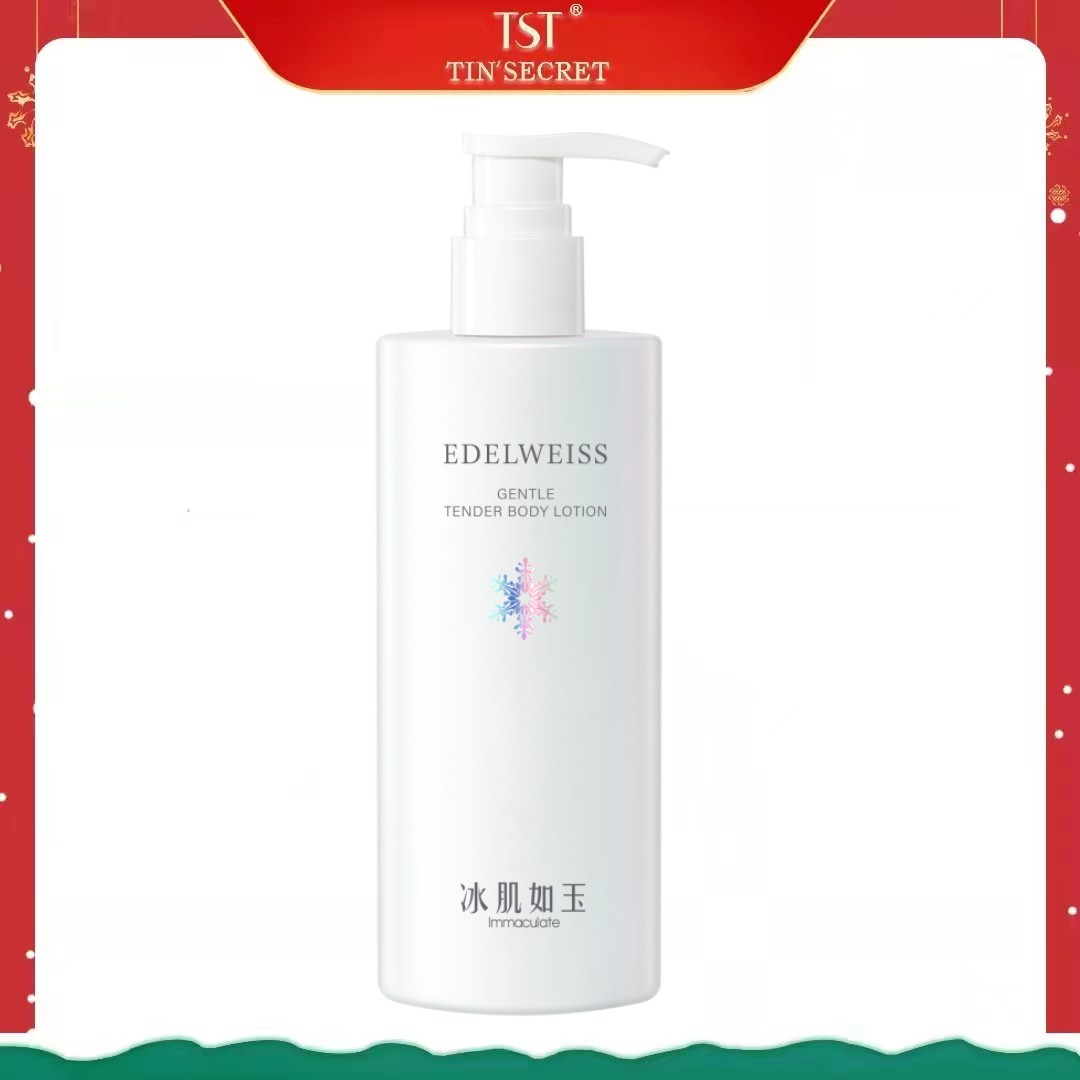 【元旦】TST柔润香体乳300ml/瓶（新人体验）