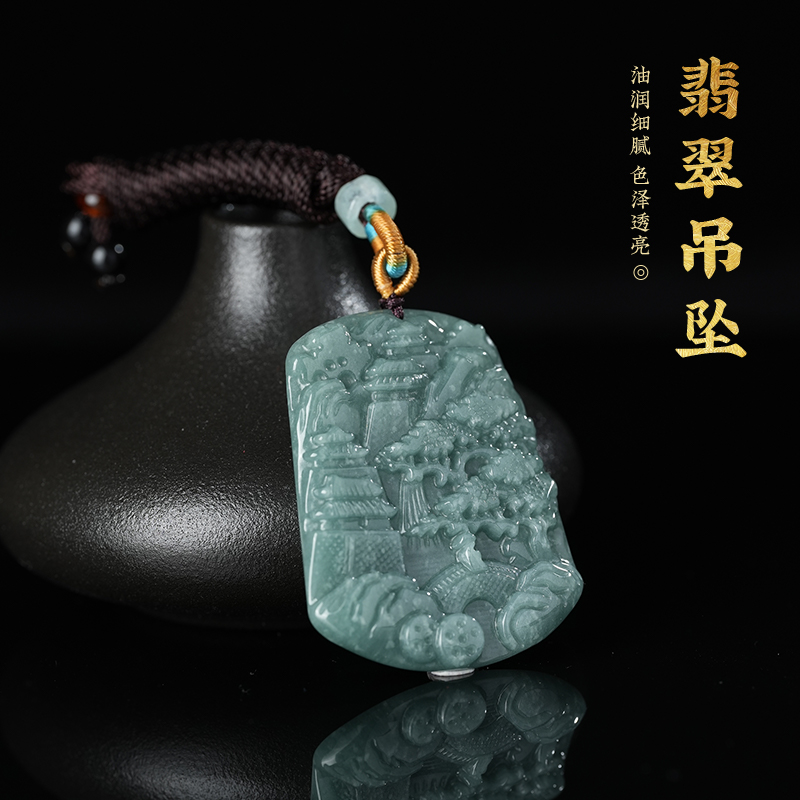 翡翠江山如画吊坠男女随身佩戴精雕挂件玉坠玉牌情侣大气高级感
