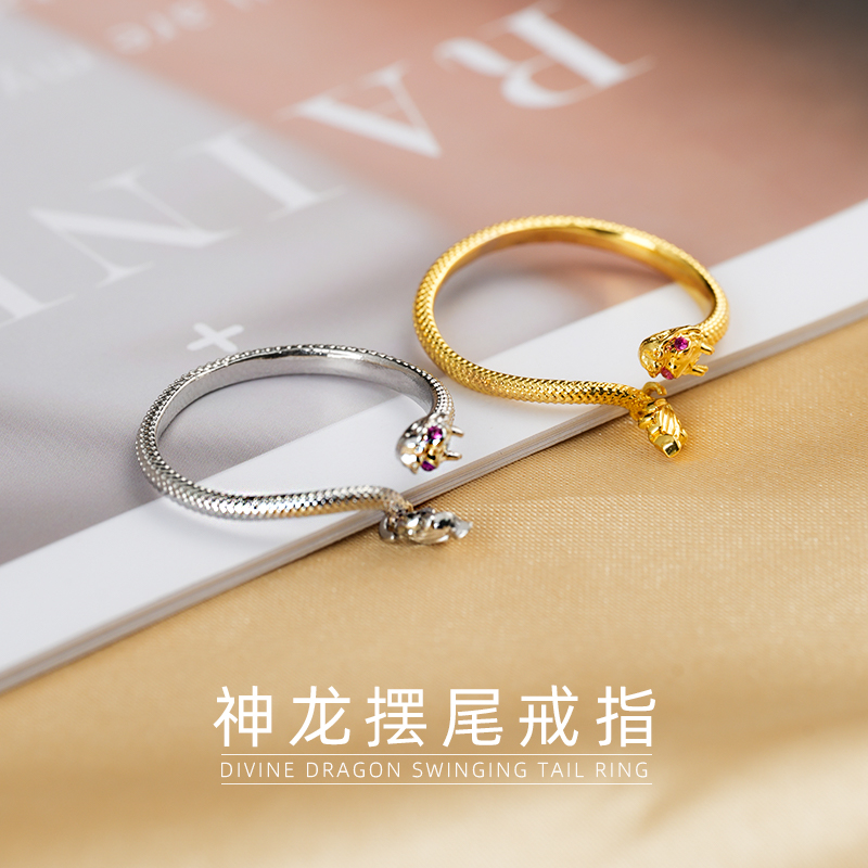 铜合金戒指 古法神龙摆尾戒指轻奢女款气质时尚百搭民族风可调节