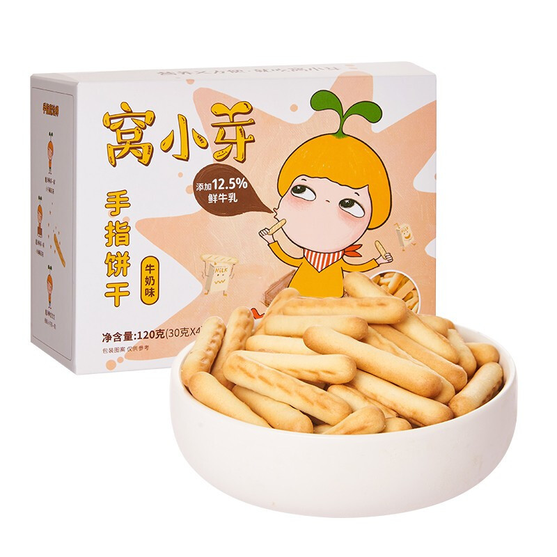 WXY手指饼干 牛奶味120克(30克X4)【3盒】