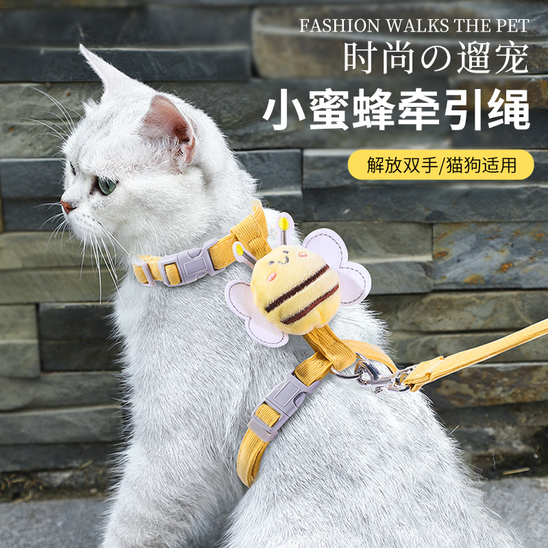 猫咪牵引绳防挣脱外出专用拴溜猫绳工字型网红可调节胸背溜猫绳子