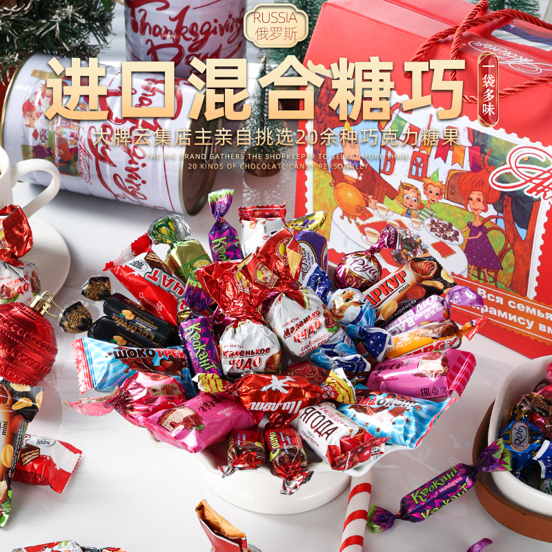 俄罗斯桶装巧克力混合糖果铁桶装糖果喜糖果年糖