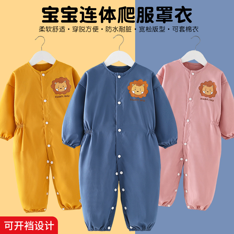 宝宝连体罩衣婴儿防脏秋冬儿童爬爬服一体式爬行服学步爬服反穿衣