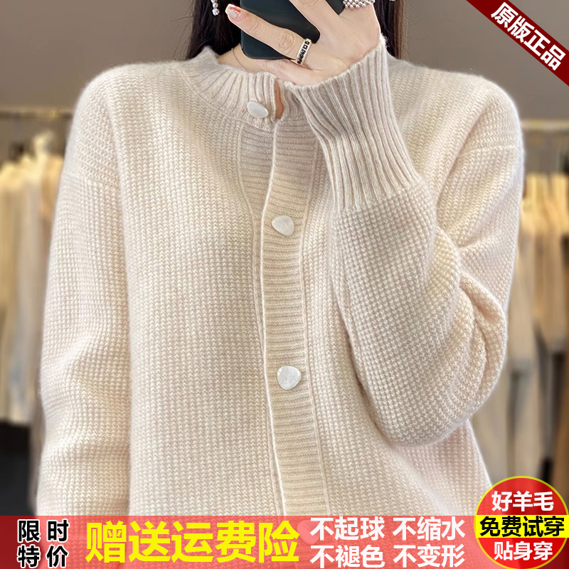 高档上档次100%羊毛衫女秋冬季新款宽松外穿外套针织百搭羊绒毛衣