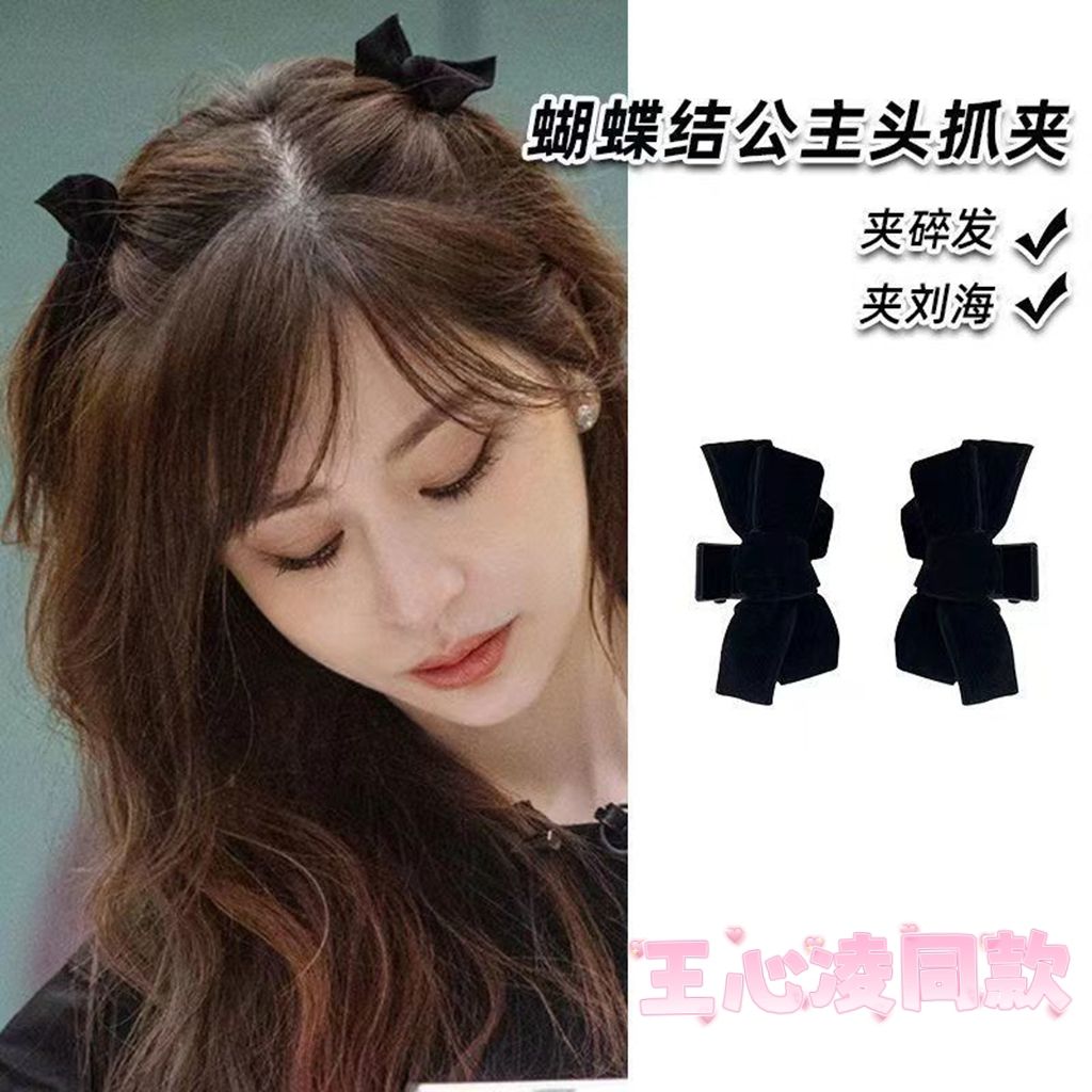 亚克力发饰 网红秋冬款丝绒蝴蝶结抓夹女夏季公主头发饰小号鲨鱼