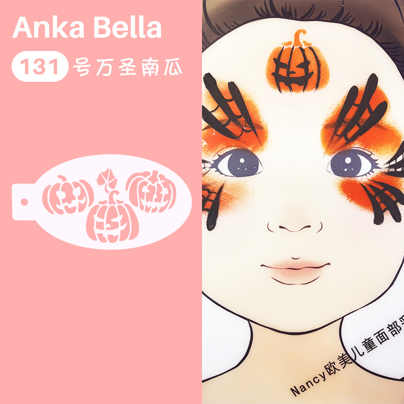 人体欧美彩绘颜料水溶性脸部万圣节戏剧儿童面部彩妆圣诞节拓印版
