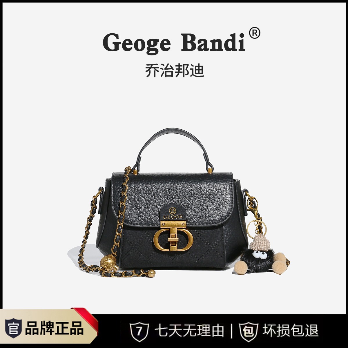 【送挂件】新款时尚百搭女包 X11