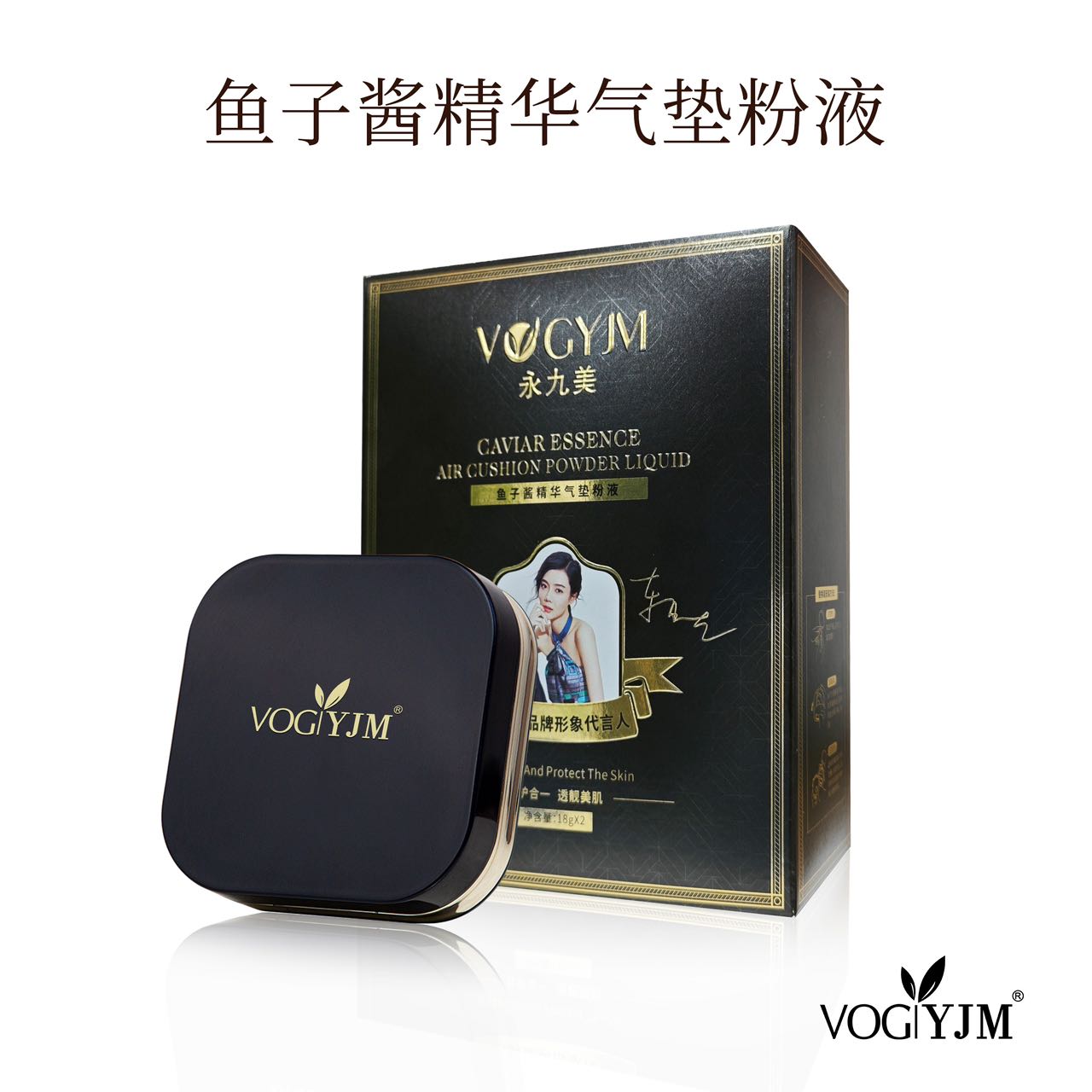 【粉丝专属】永九美鱼子酱精华气垫粉液 W04