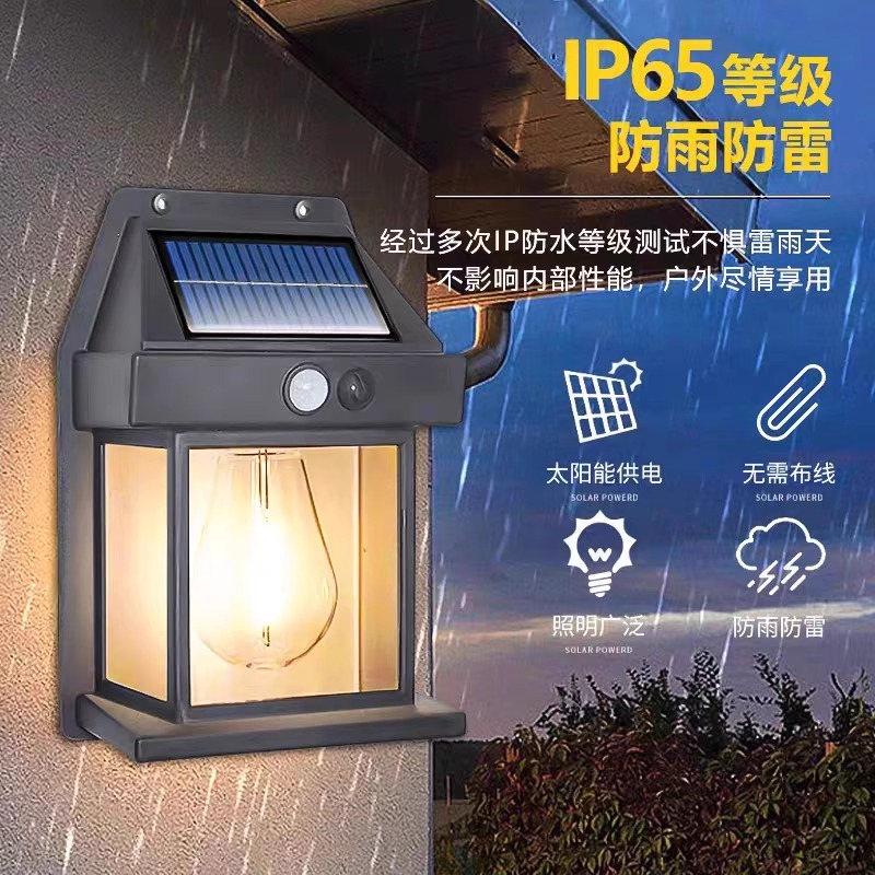 新款太阳能灯庭院灯零电费户外防水壁灯墙面装饰灯人体感应照明灯