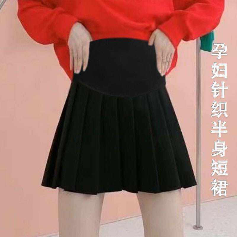 孕妇百褶裙秋冬外穿半身裙高腰遮肚显瘦A字短裙小个子孕妇装秋冬