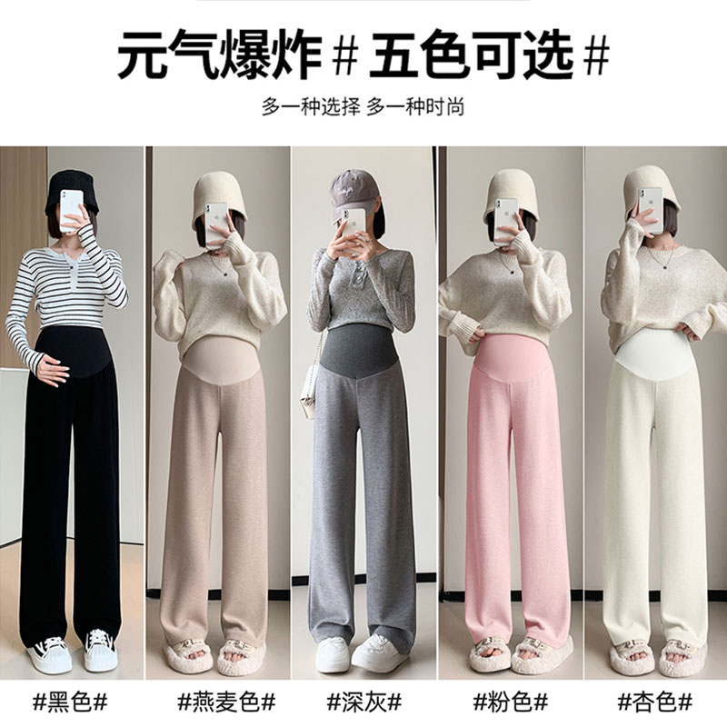 孕妇裤秋冬外穿阔腿裤小个子冬季加绒直筒休闲裤孕妇秋装亲肤显瘦