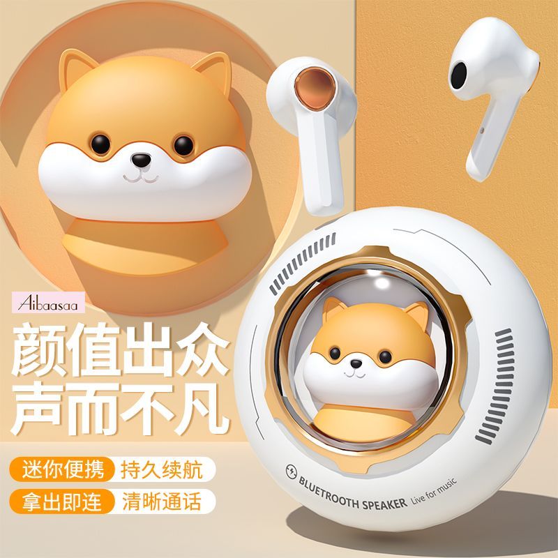 新款电竞超萌太空舱无线蓝牙耳机运动降噪游戏送情侣礼物创意通用