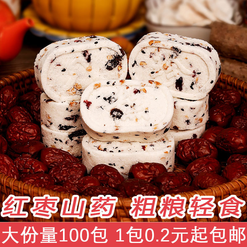 【新鲜出炉】无蔗糖坚果茯苓八珍糕淮山薏米糕零食大全各种各样