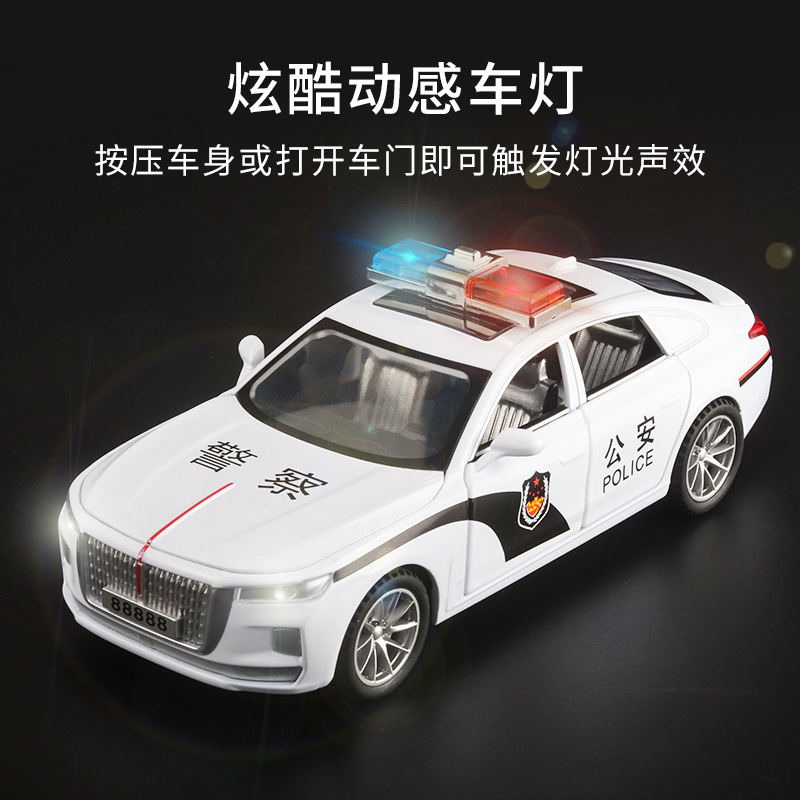 1:30仿真HQ警车模型玩具 6开门回力警笛声灯光 儿童玩具