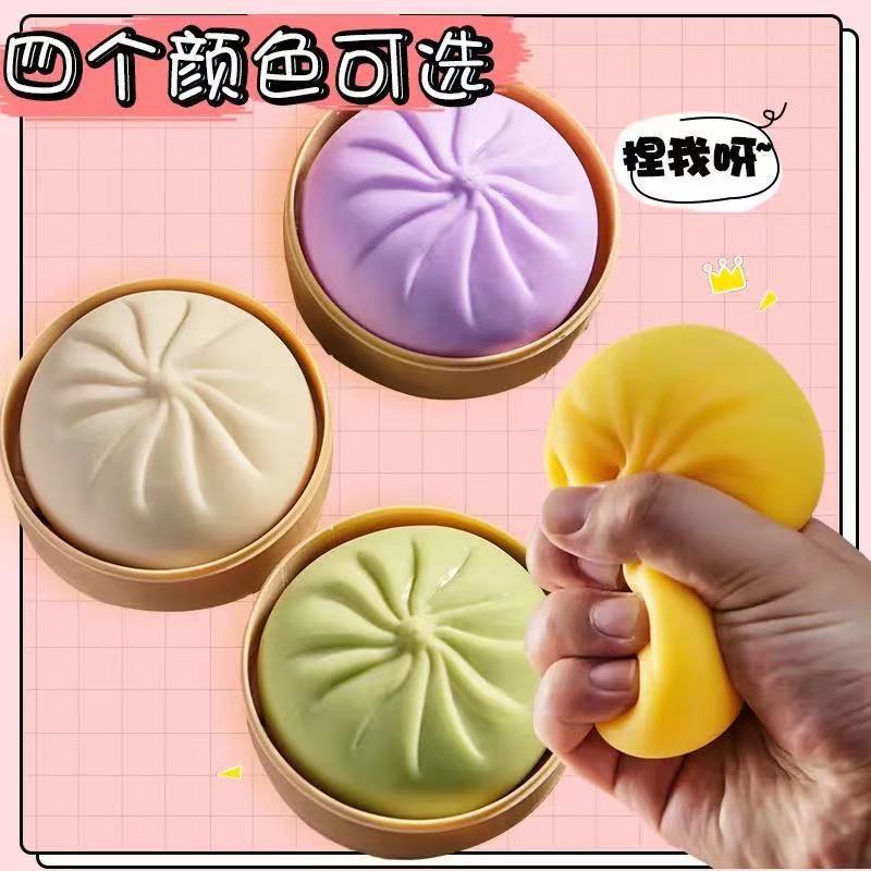 卡通仿真彩色发泄蒸笼解压慢回弹玩具包回弹减压玩具捏捏乐塑胶