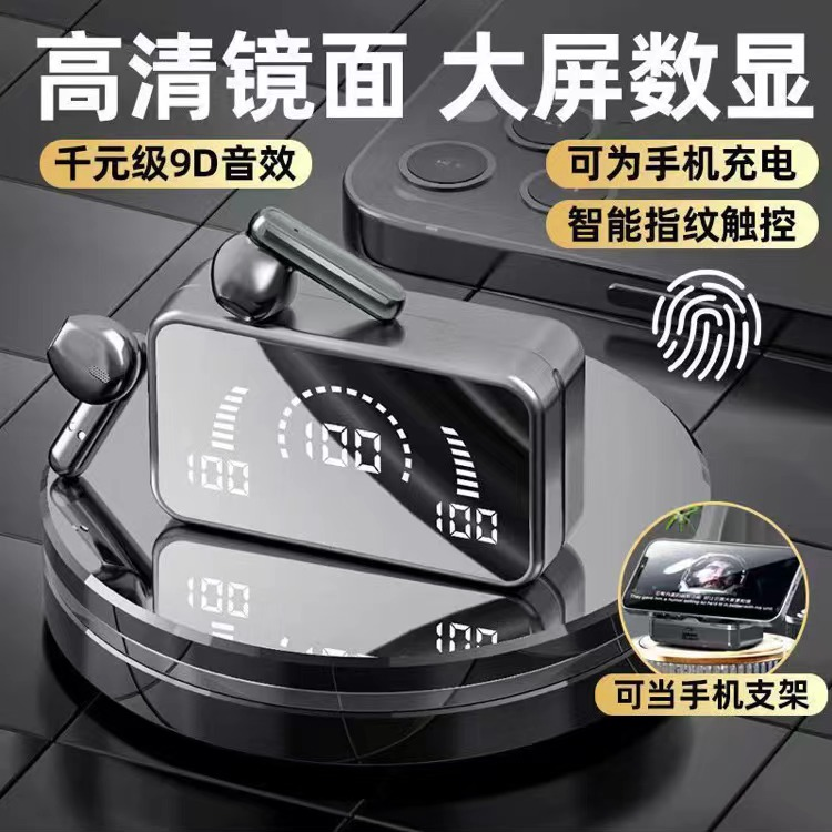 感谢大哥福利 拍下联系售后发高货5.3耳机