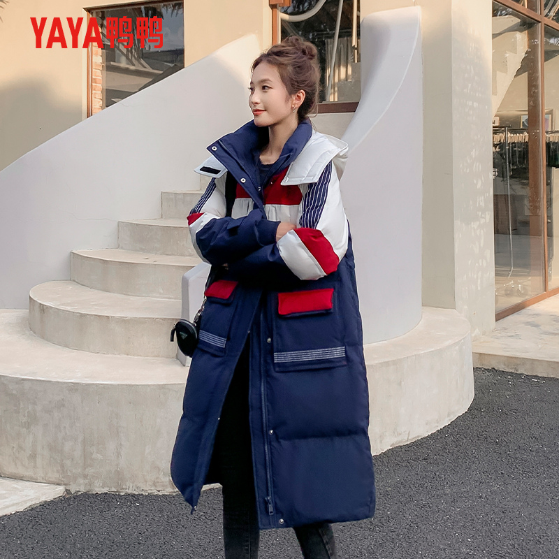YAYA/鸭鸭羽绒服女中长款鹅绒服/2023冬季新款保暖外套撞色羽绒服