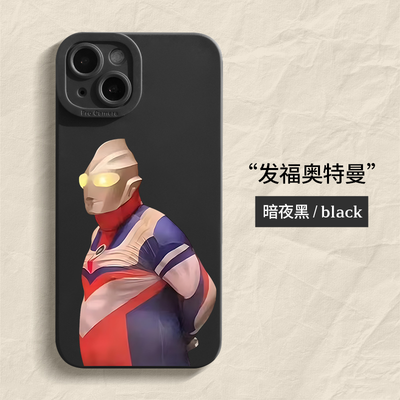 恶搞奥特曼适用苹果15/14promax趣味11硅胶iPhone13/12Pro手机壳X