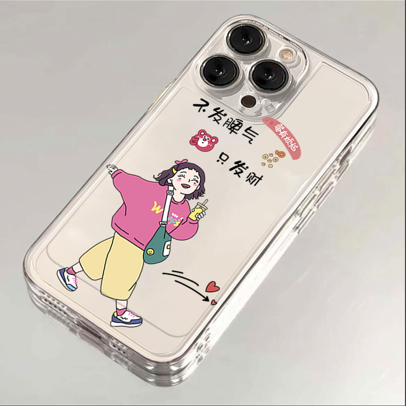 不发脾气只发财苹果透明硅胶手机壳OPPO/VIVO/华为/小米/荣耀女款