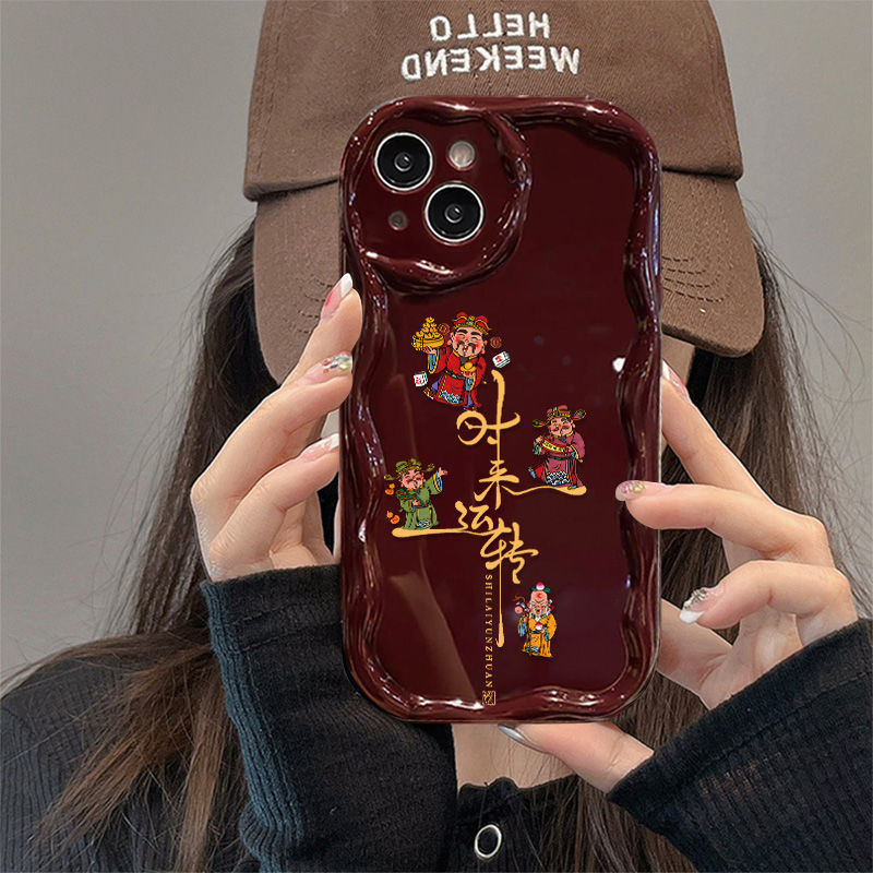 网红苹果奶油手机壳时来运转小米/华为/VIVO/OPPO/荣耀创意硅胶软