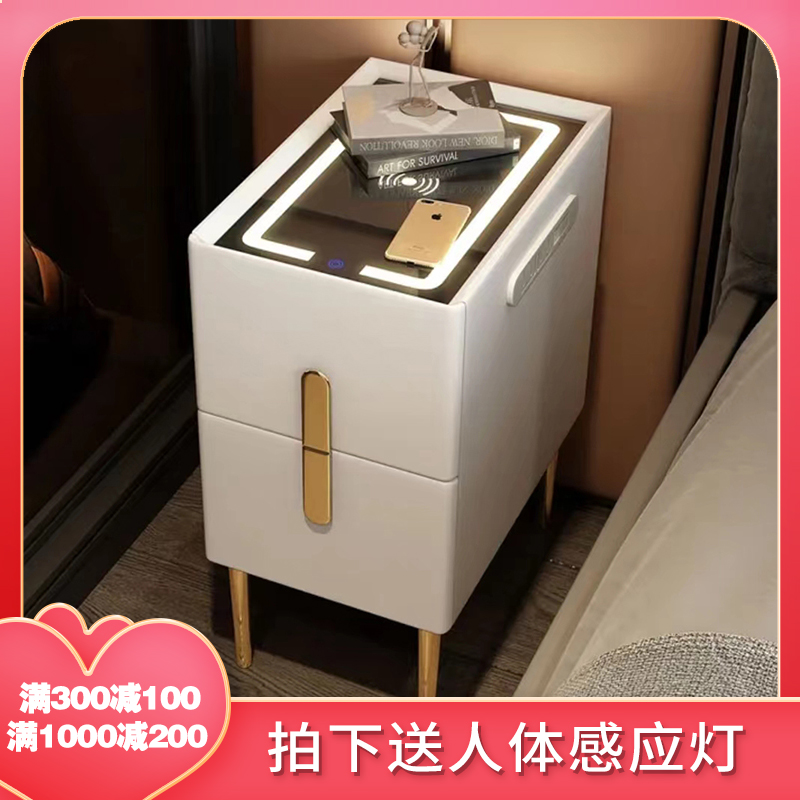 江米超窄小型实木全包皮质智能床头柜多功能蓝牙音响25/30/35cm