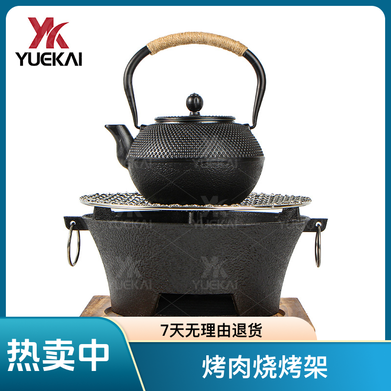 冬季野炊围炉煮茶加厚多功能家用露营耐用铸铁炭炉便携烤肉烧烤架