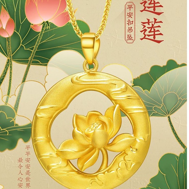 拾想莲花吊坠好运连连平安扣挂坠项链国风精美传承气质