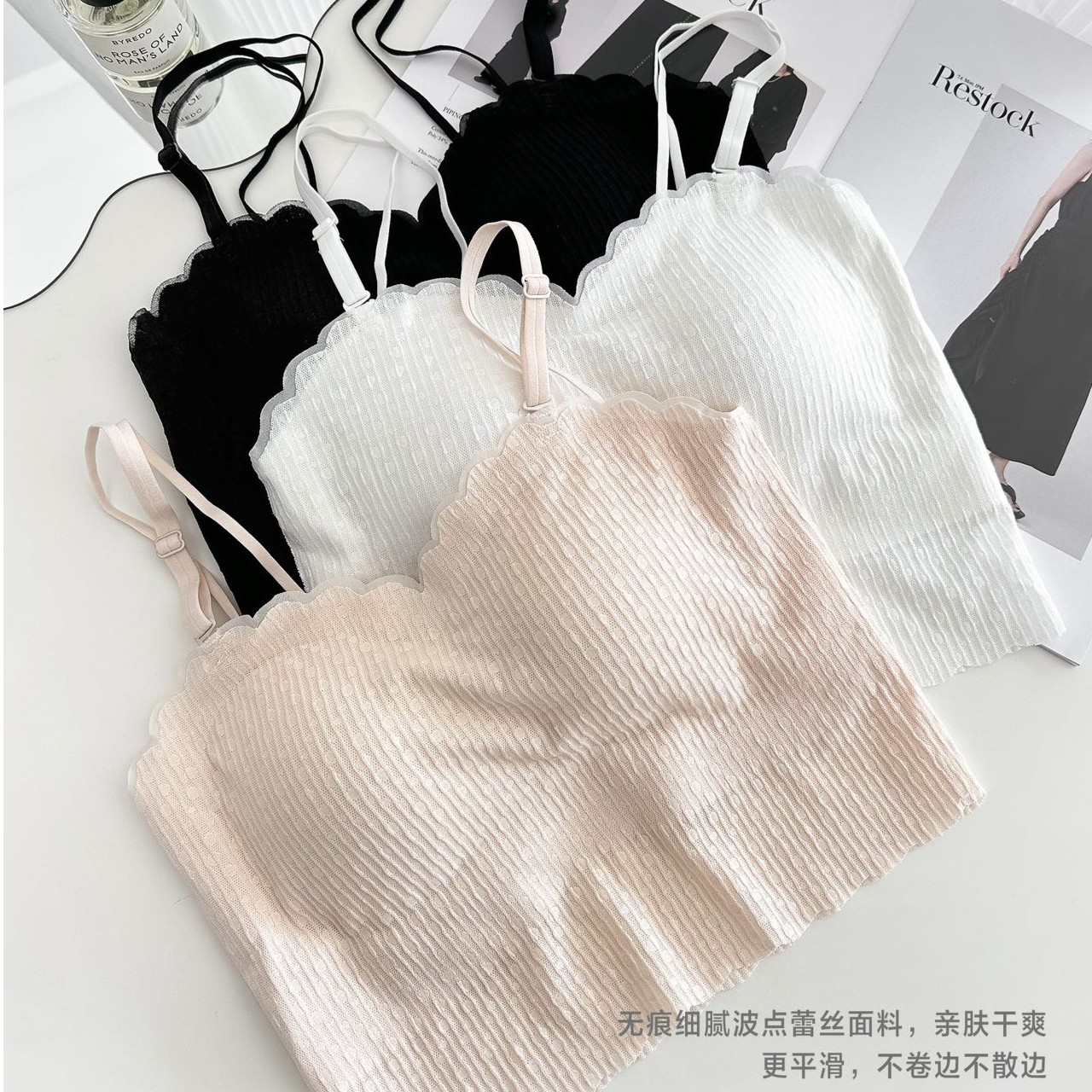 【panpan严选】吊带亲肤无痕打底短款干爽性感蕾丝内衣美背