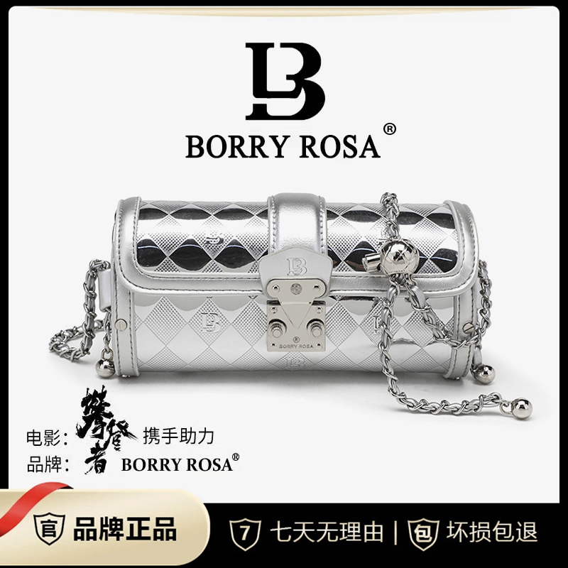 BORRY ROSA/柏罗2023新款芭比龙银光压花时尚百搭单肩斜挎包女F03