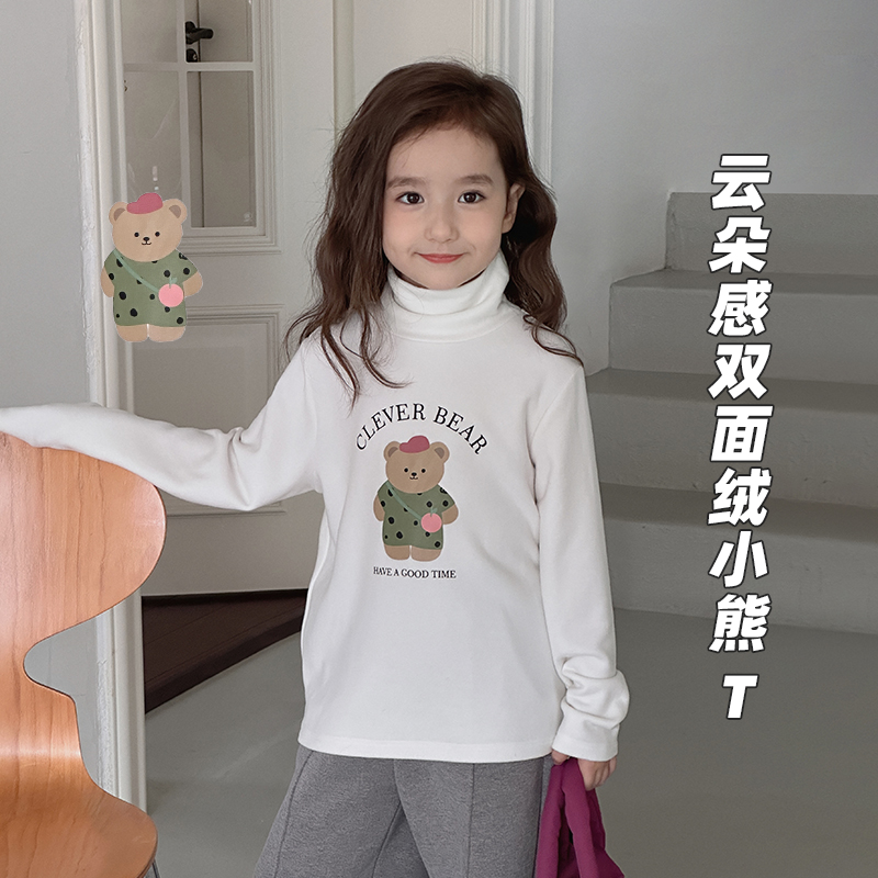 【熊熊出没】女童高领秋冬t恤中大儿童内搭长袖打底衫4792D-D