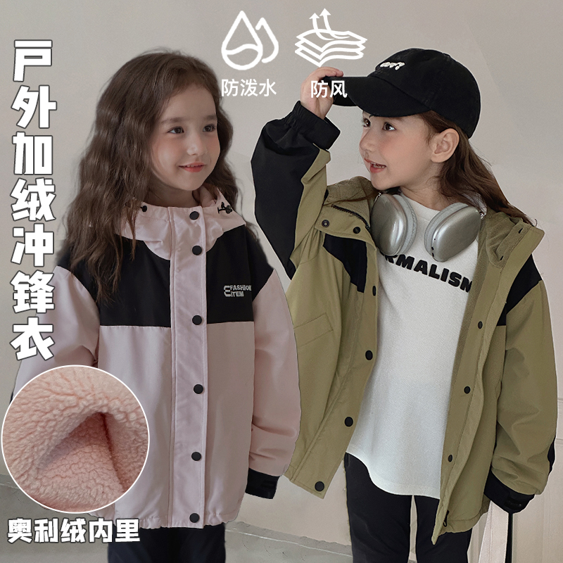 【温度】女童长袖连帽外套春秋款拼接百搭防水儿童服装冲锋衣4517D