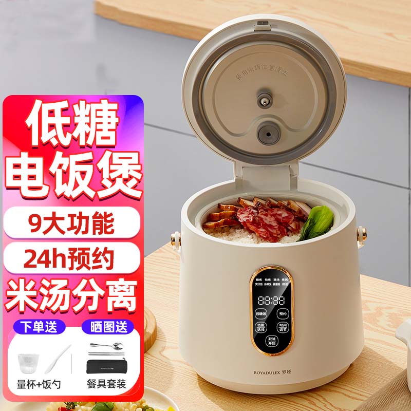 学生宿舍神器便携低糖煲汤电饭煲家用米汤分离多功能小型电饭锅