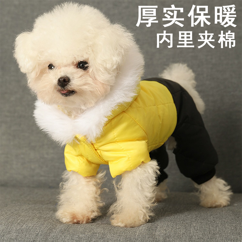 小体狗狗衣服过冬天穿的冬款四脚棉衣小型犬耐脏加厚加绒保暖棉袄
