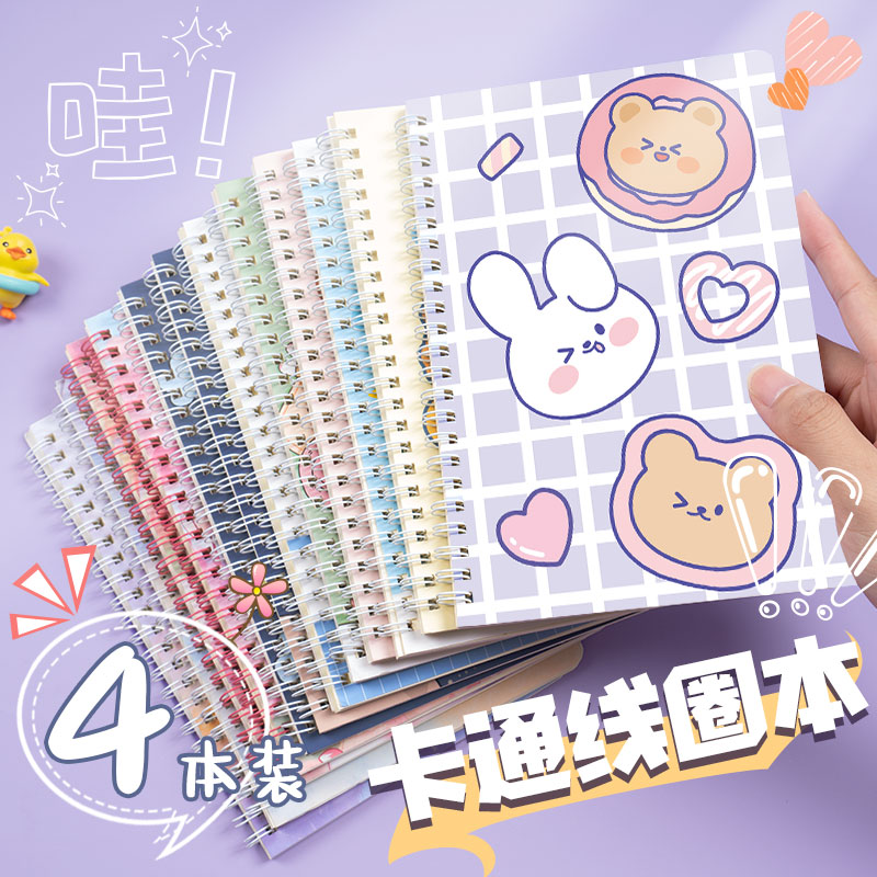 SENMU学生高颜值小巧笔记本子可爱线圈加厚日记本便携护眼记事本