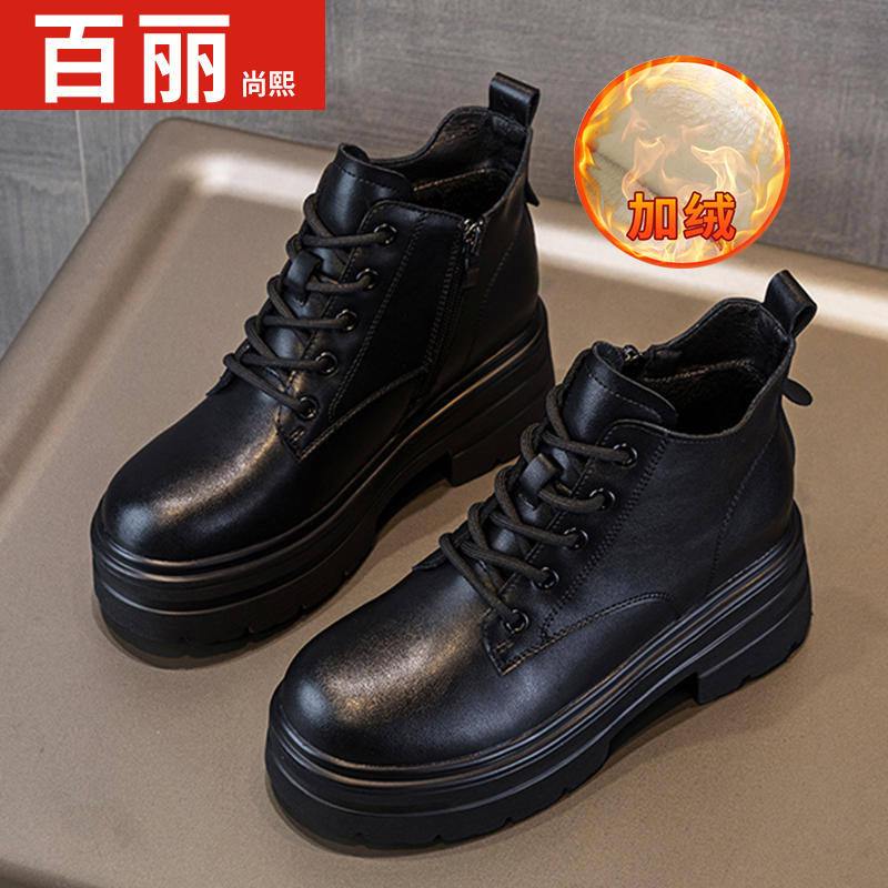 百丽尚熙厚底英伦风休闲短靴女2024春季新款时尚百搭加绒保暖单鞋