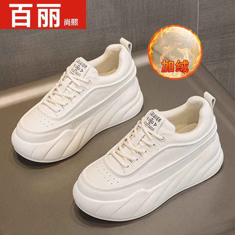 百丽尚熙厚底增高小众松糕鞋女2024春季新款时尚百搭加绒运动单鞋