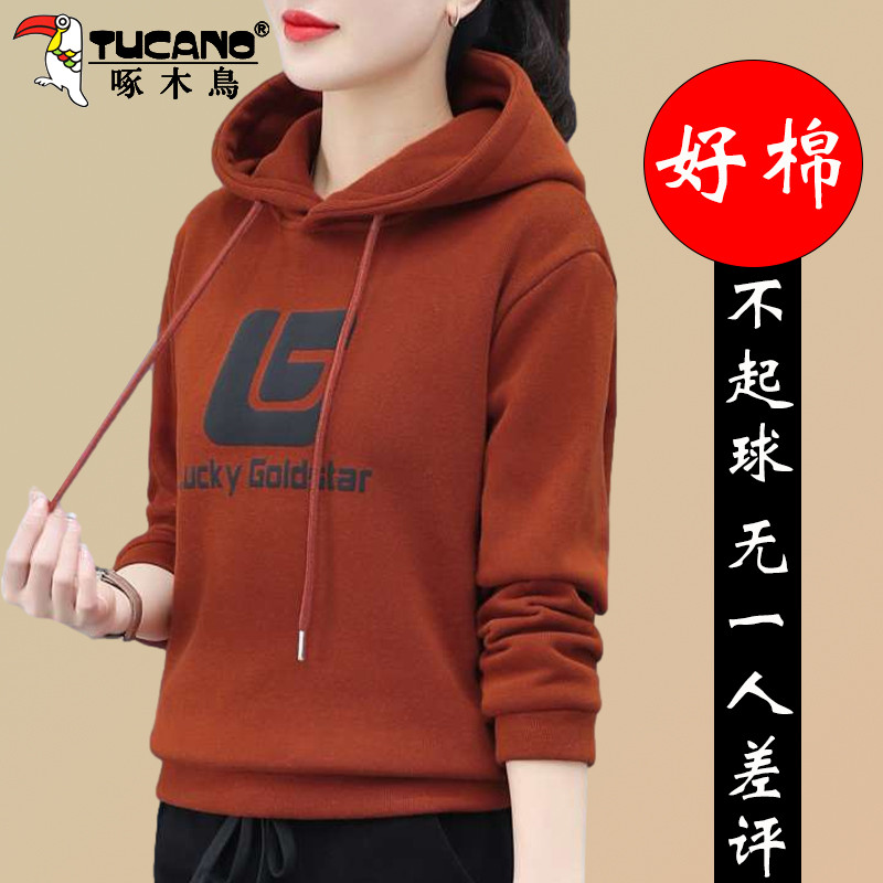 【官方】啄木鸟连帽女士卫衣春秋新款中老年妈妈时尚洋气宽松上衣