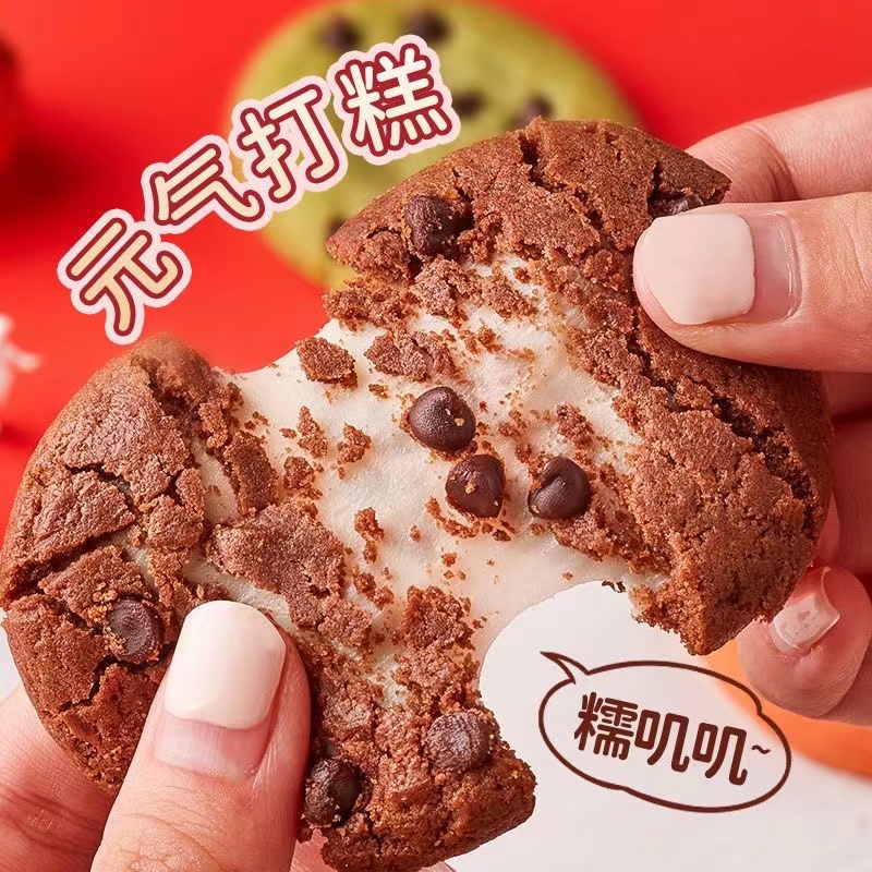元气打糕好吃的麻薯点心零食小吃休闲食品雪媚娘糯叽叽草莓味面包