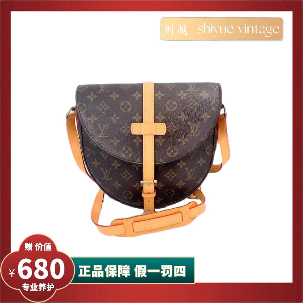 95新 LouisVuitton/路易威登 时越二奢/LV/中号盾牌包/配皮换新