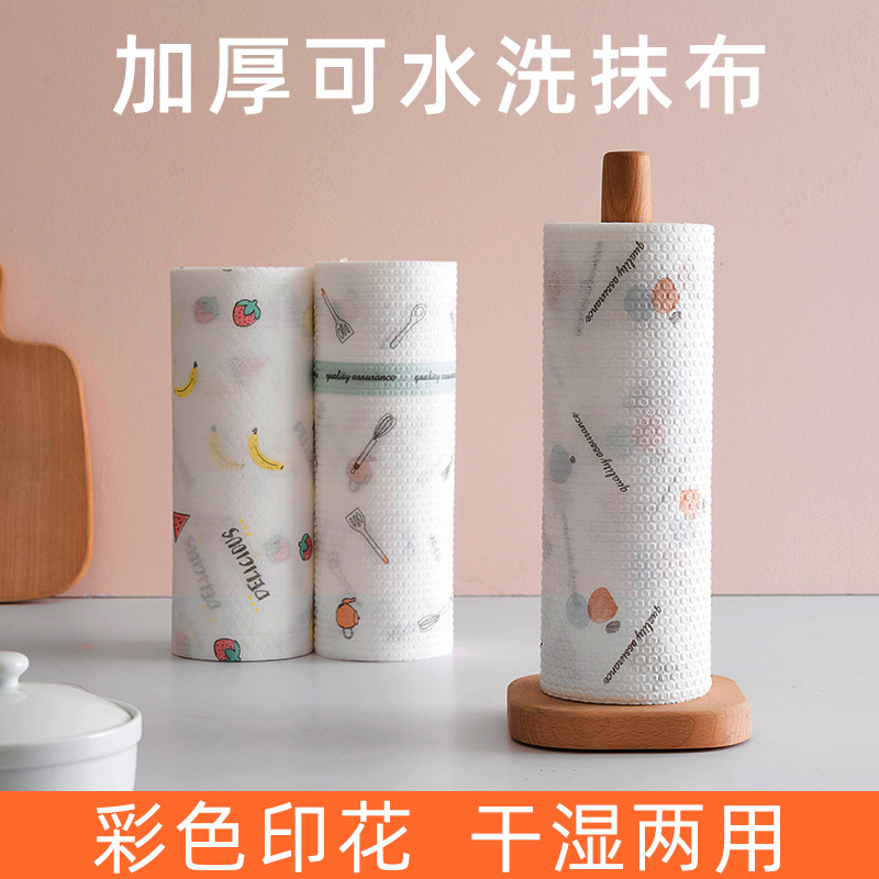 懒人抹布干湿两用厨房一次性纸巾加大加厚洗碗巾家务清洁纸巾