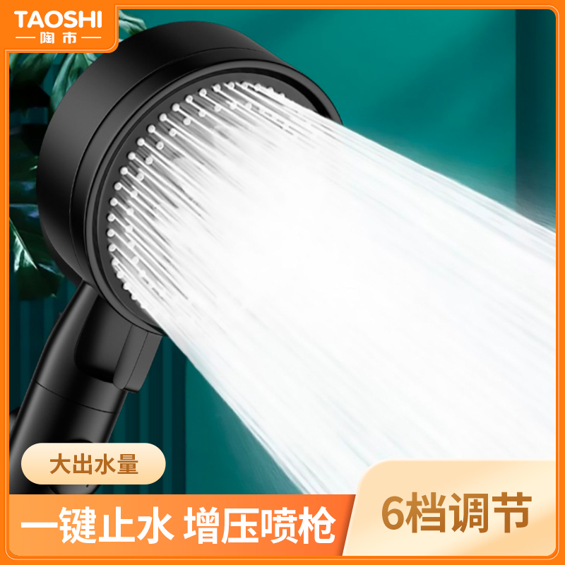 陶市增压沐浴花洒喷头浴室承重沐浴花洒套装酒店沐浴洗澡瀑布普通